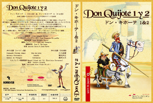 Botón para ir a Versión en largometraje: "DON QUIJOTE-I" (92 min.) & "DON QUIJOTE-II" (94 min.). DVD Japonés y Español